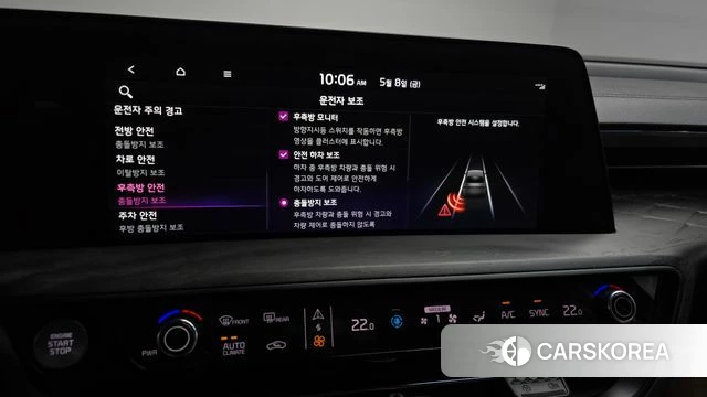 Kia K8 id 4293773 из Кореи 7