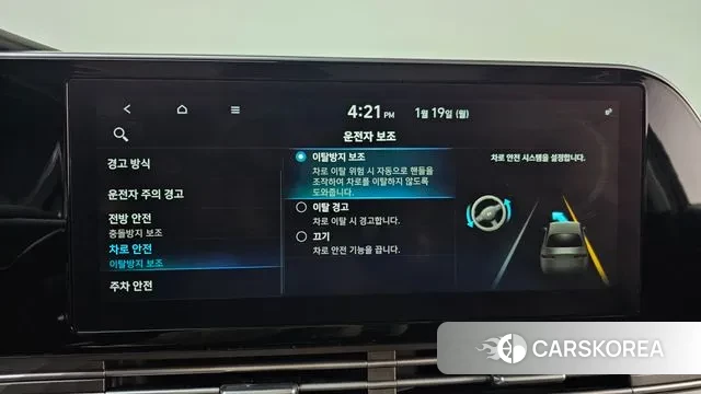 Hyundai The New Grandeur IG id 3598261 из Кореи 7