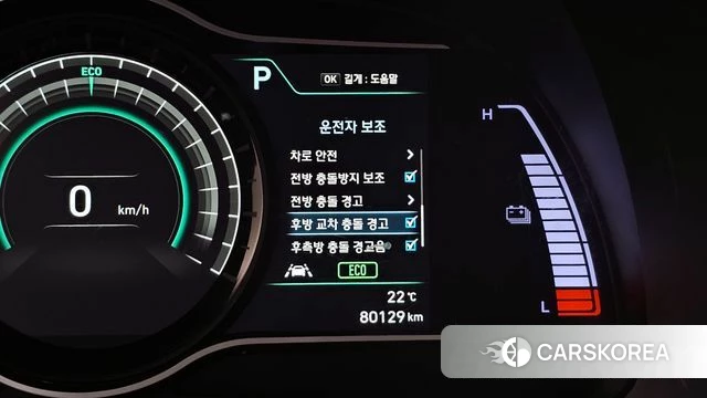 Hyundai Kona Electric id 3935725 из Кореи 7