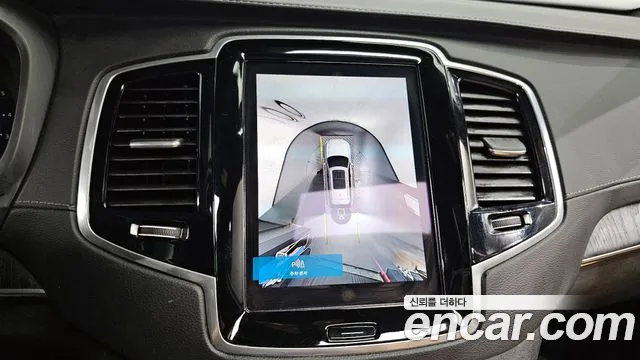 Volvo XC90 second Generation id 2837161 из Кореи 7