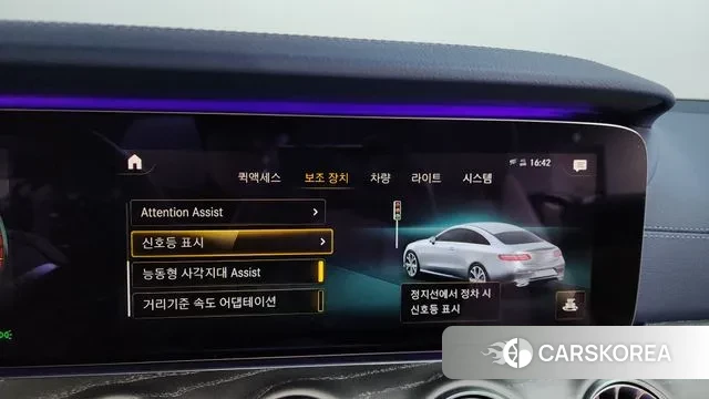 Mercedes-Benz E-Class W213 id 3504102 из Кореи 7