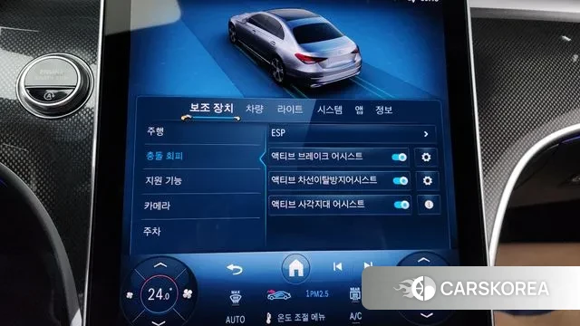 Mercedes-Benz C-Class W206 id 3663798 из Кореи 7