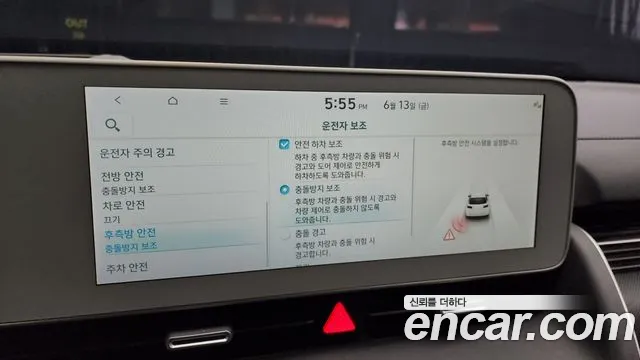 Hyundai Ionic 5 id 2821221 из Кореи 7