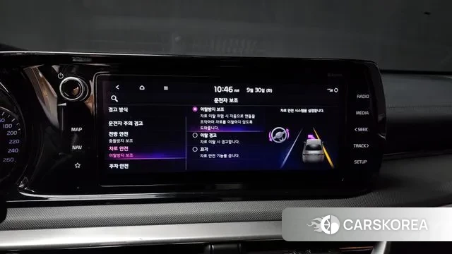 Kia K5 Hybrid 3rd Generation id 3213863 из Кореи 7