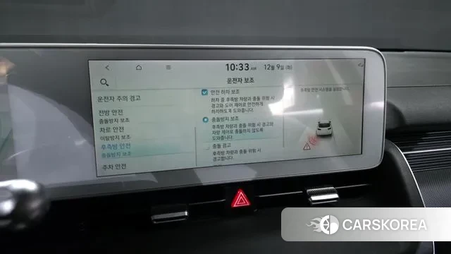 Hyundai Ionic 5 id 3458247 из Кореи 7