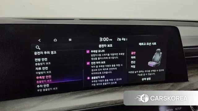 Kia K8 id 3655542 из Кореи 7