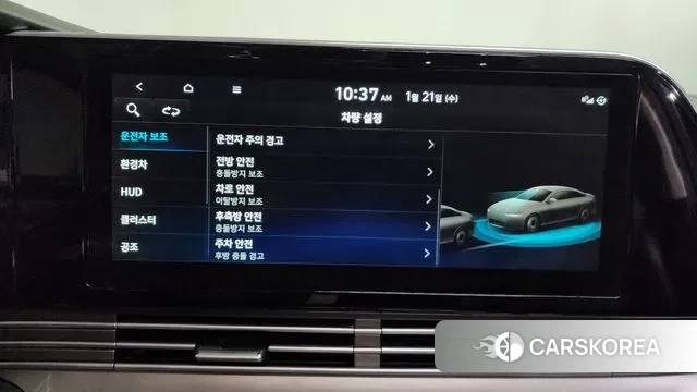 Hyundai The New Grandeur IG Hybrid id 3607159 из Кореи 7