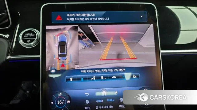 Mercedes-Benz S-Class W223 id 3361526 из Кореи 7