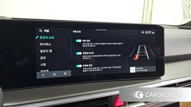 Kia The New Sorento 4th Generation id 3716311 из Кореи 7