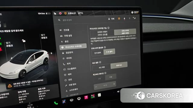 Tesla Model 3 id 4753084 из Кореи 7
