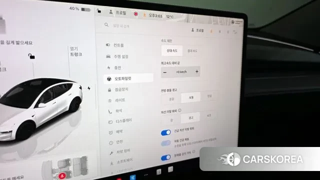 Tesla Model Y id 3517030 из Кореи 7