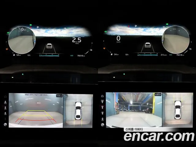 Kia K5 Hybrid 3rd Generation id 2605039 из Кореи 7