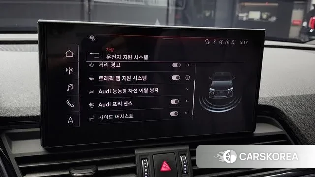 Audi Q5 (FY) id 3207430 из Кореи 7