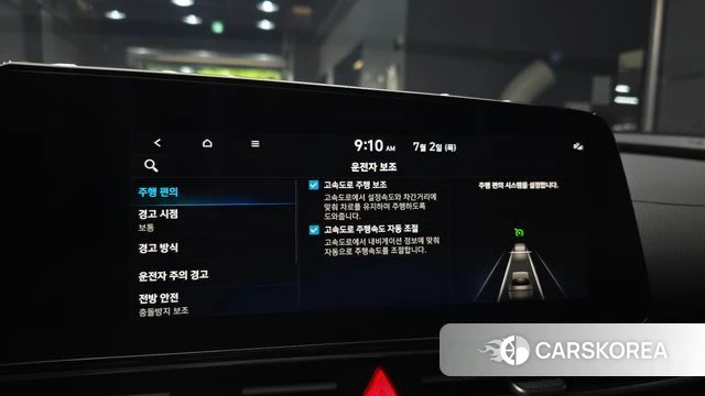 Hyundai Avante (CN7) id 4535141 из Кореи 7