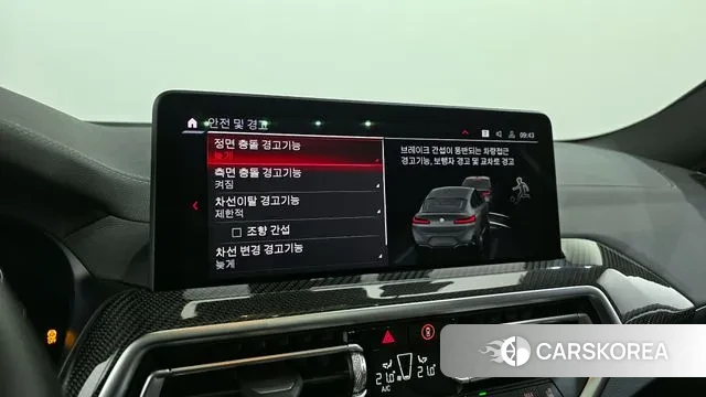 BMW X4M (G02) id 3533831 из Кореи 7