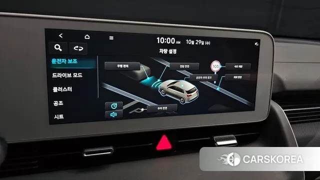 Hyundai Ionic 5 id 3300638 из Кореи 7