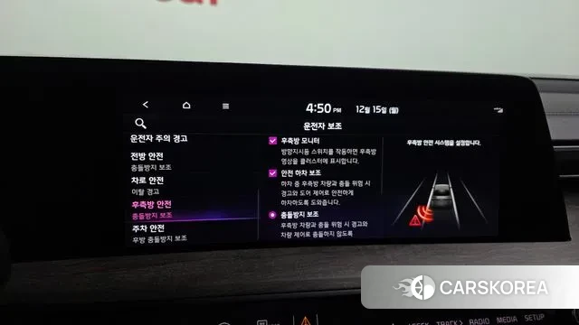 Kia K8 Hybrid id 3478422 из Кореи 7