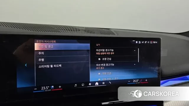 BMW 5 Series (G60) id 3462106 из Кореи 7