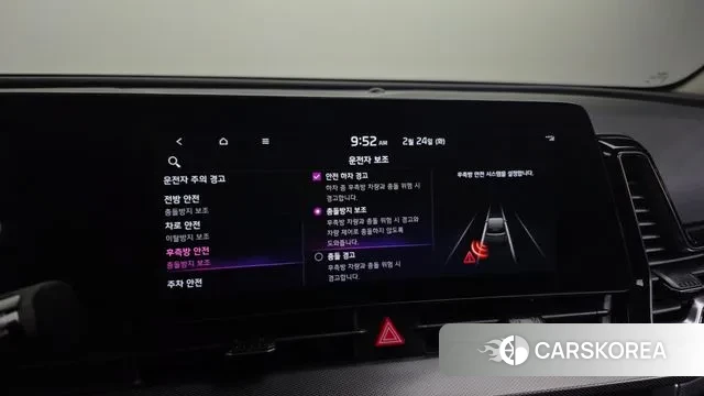 Kia Sportage 5th Generation Hybrid id 3712067 из Кореи 7