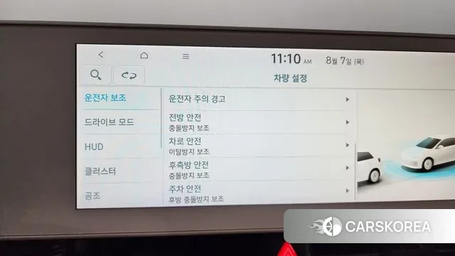 Hyundai Ionic 5 id 3011577 из Кореи 7