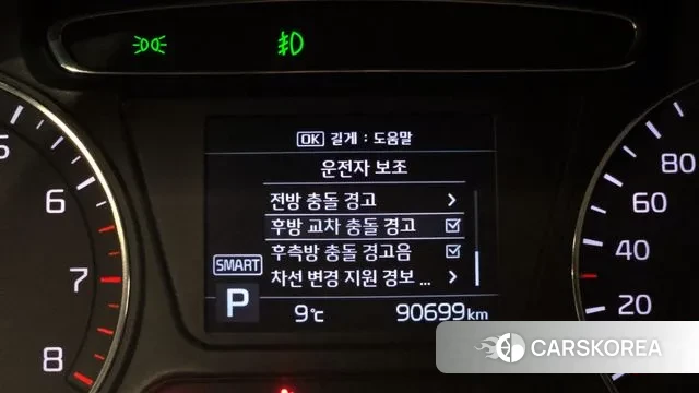 Kia The New Sorento id 3362934 из Кореи 7