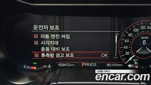 Ford Mustang id 2876376 из Кореи 7