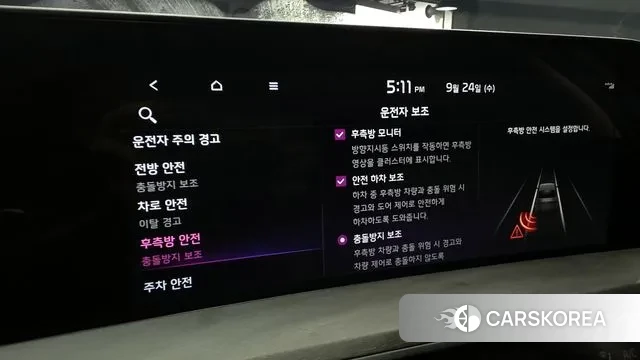 Kia K8 Hybrid id 3191940 из Кореи 7