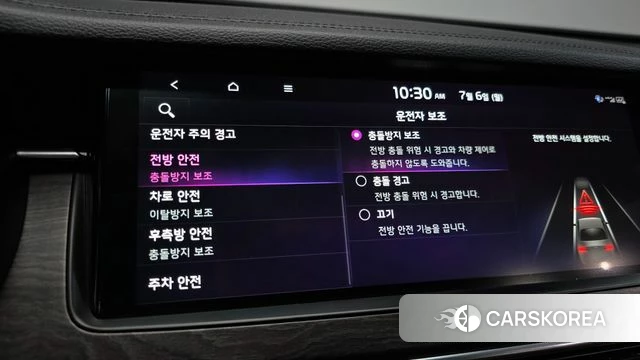 Kia K7 Premier Hybrid id 4551564 из Кореи 7
