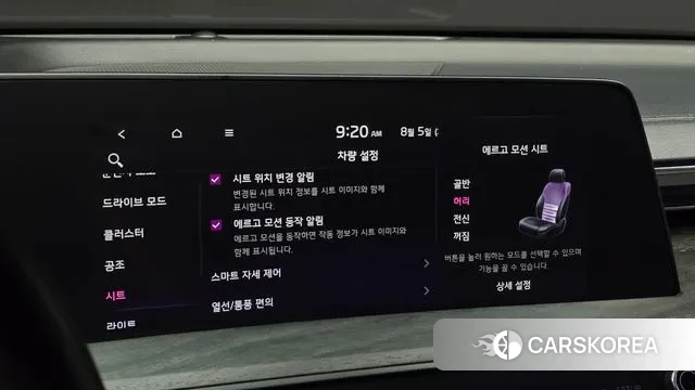 Kia K8 id 3003440 из Кореи 7