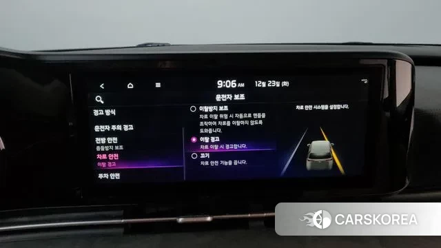 Kia Carnival 4th generation id 3507952 из Кореи 7