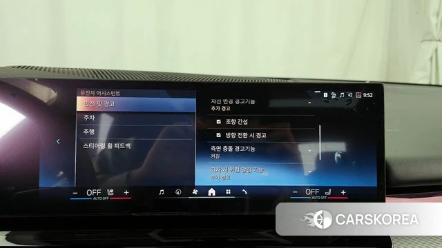 BMW 5 Series (G60) id 3841180 из Кореи 7