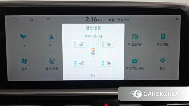 Hyundai Ionic 6 id 4494692 из Кореи 7
