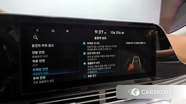 Hyundai The New Grandeur IG Hybrid id 3264617 из Кореи 7