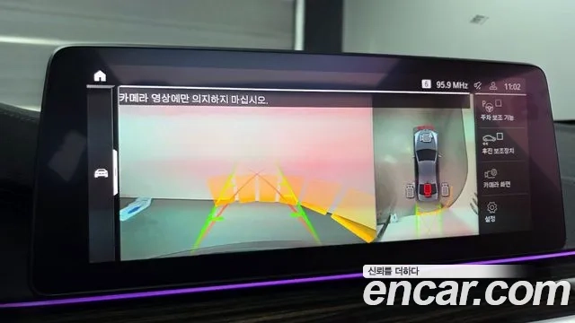 BMW 5 Series (G30) id 2906679 из Кореи 7