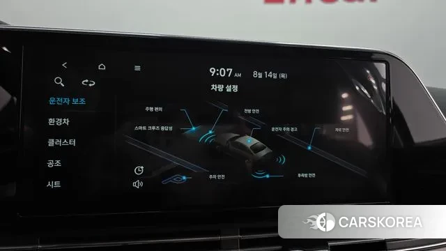 Hyundai The New Grandeur IG Hybrid id 3038823 из Кореи 7