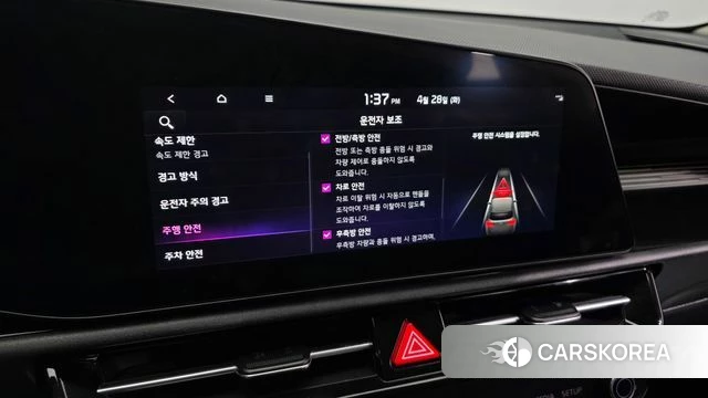 Kia Di All New Niro EV id 4230693 из Кореи 7
