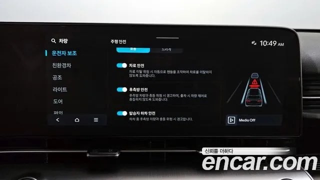 Hyundai Kona Hybrid (SX2) id 2678564 из Кореи 7