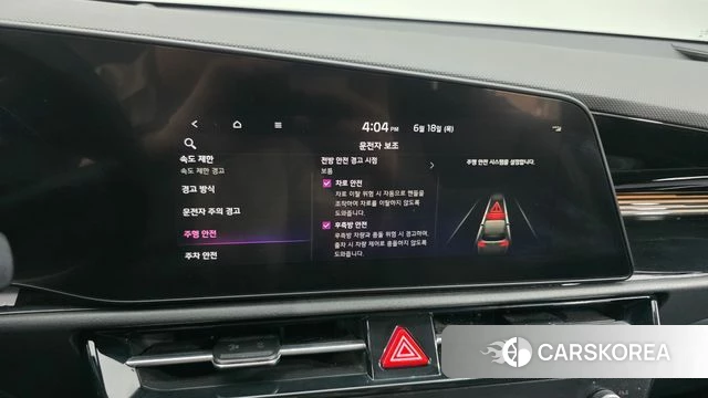 Kia Di Ol Nu Niro id 4475566 из Кореи 7