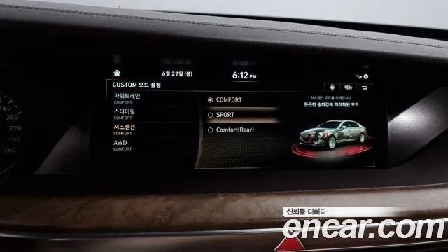 Genesis G90 id 2869644 из Кореи 7