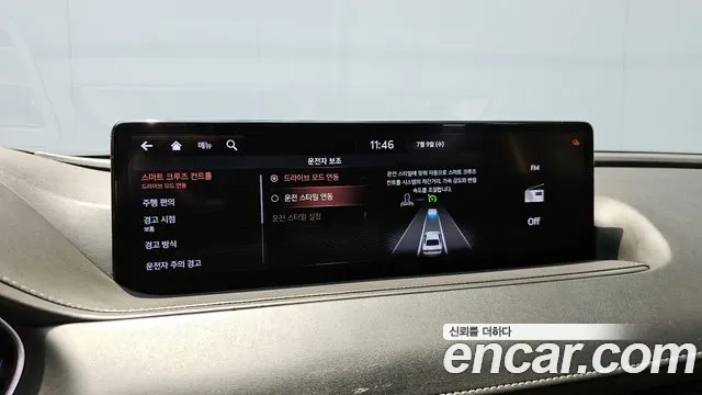 Genesis G80 (RG3) id 2912237 из Кореи 7