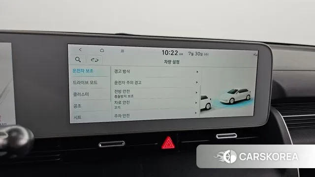 Hyundai Ionic 5 id 2985372 из Кореи 7
