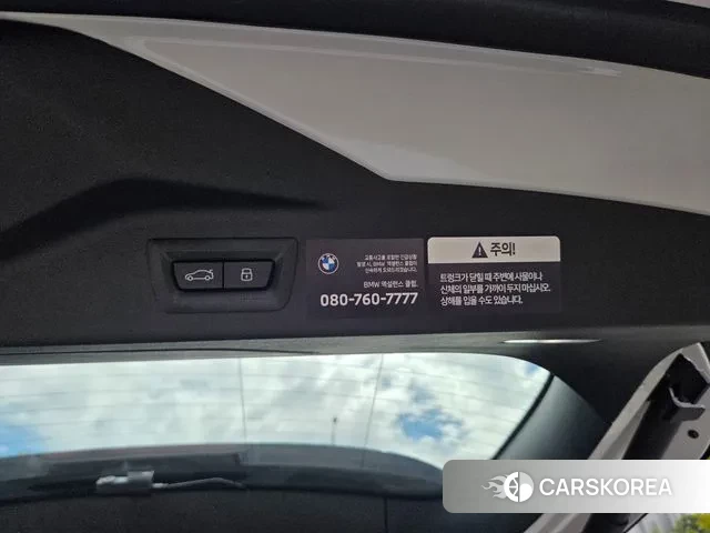 BMW X7 (G07) id 3272326 из Кореи 7