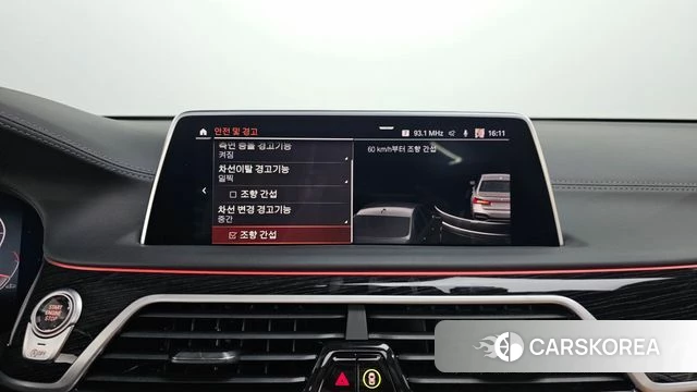 BMW 7 Series (G11) id 4836209 из Кореи 7