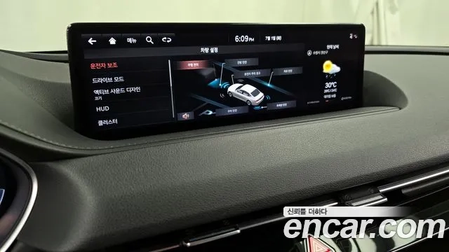 Genesis G80 (RG3) id 2880763 из Кореи 7