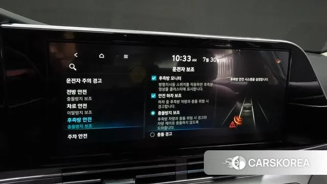 Hyundai The New Grandeur IG id 2986162 из Кореи 7