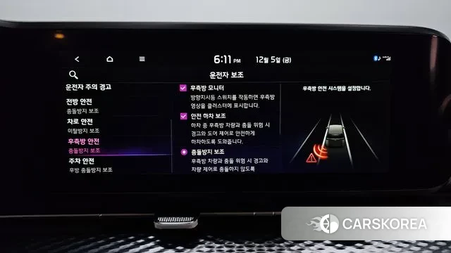 Kia Carnival 4th generation id 3447470 из Кореи 7