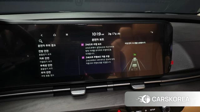 Kia Carnival 4th generation id 3798944 из Кореи 7