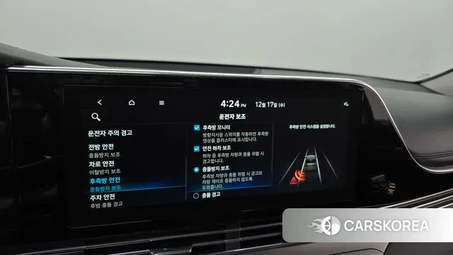 Hyundai The New Grandeur IG id 3488196 из Кореи 7