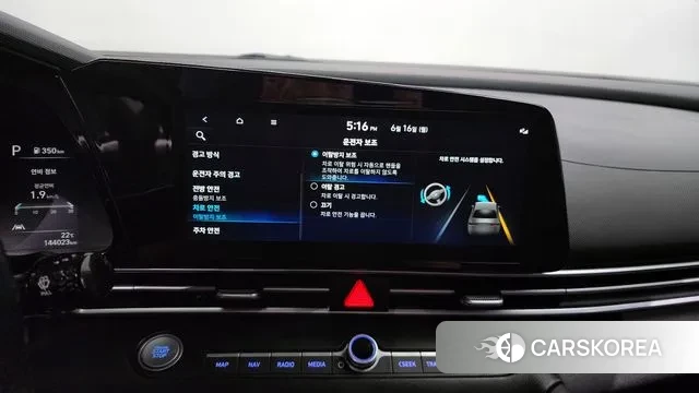 Hyundai Avante Hybrid (CN7) id 3041906 из Кореи 7