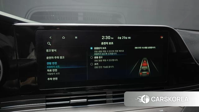 Hyundai The New Grandeur IG id 4507945 из Кореи 7